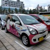 一充電航続距離1003kmの世界記録を持つ（資料画像）