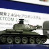 35分の1 RCタンクバトルシステムシリーズ