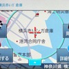目的地設定