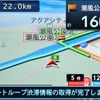 3Dでもスマートループ渋滞情報の表示が可能