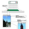 逆走防止装置の概要。SA、PAでの設置イメージ