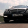 S63 AMG