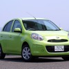 マーチ新型