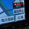 ストラーダSグラス（2）