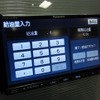 ストラーダSグラス（3）