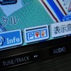 ストラーダSグラス（3）