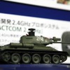 35分の1 RCタンクバトルシステムシリーズ