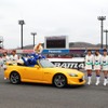 スーパー耐久シリーズ（3月）