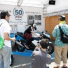 “コカ・コーラ ゼロ”鈴鹿8時間耐久ロードレース第33回大会（決勝7月25日）