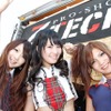 “コカ・コーラ ゼロ”鈴鹿8時間耐久ロードレース第33回大会（決勝7月25日）