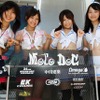 “コカ・コーラ ゼロ”鈴鹿8時間耐久ロードレース第33回大会（決勝7月25日）