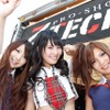 “コカ・コーラ ゼロ”鈴鹿8時間耐久ロードレース第33回大会（決勝7月25日）