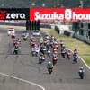 2010鈴鹿・近畿選手権シリーズ第5戦鈴鹿4時間耐久ロードレースST600（決勝7月24日）