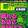 9月26日号