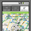 Androidアプリを開発