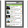 Androidアプリを開発