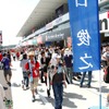 “コカ・コーラ ゼロ”鈴鹿8時間耐久ロードレース第33回大会（決勝7月25日）