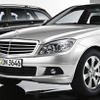 C200CGIブルーエフィシェンシーライト