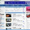 カーポイント、社名も「カービュー」に