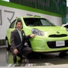 マーチ新型