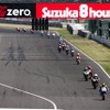 2010鈴鹿・近畿選手権シリーズ第5戦鈴鹿4時間耐久ロードレースST600（決勝7月24日）