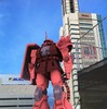 東静岡の実物大ガンダムに赤いシャア専用ザクがARで登場