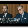 予告編スクリーンショット