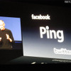 iTunesのソーシャルネットワーク機能「Ping」 iTunesのソーシャルネットワーク機能「Ping」