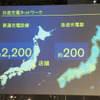 日産 リーフ グッドデザインエキスポ2010に出品