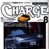 全開!　ポルシェワールド…誰でも一度は感じるこの魅惑