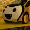 ケイ・オプティコム、電気自動車のモバイルちゃん号を発表 ケイ・オプティコム、電気自動車のモバイルちゃん号を発表
