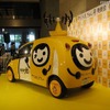 ケイ・オプティコム、電気自動車のモバイルちゃん号を発表 ケイ・オプティコム、電気自動車のモバイルちゃん号を発表