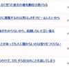 なんで付き合い始めると男は……「女子にはわからない男子の謎」ランキング こんなことを女子は不思議に思っている。6～10位の結果