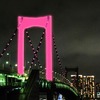 ライトアップイメージ