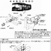 【リコール】日産ディーゼルのバス、エアサスの空気が漏れる