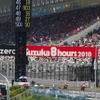 “コカ・コーラ ゼロ”鈴鹿8時間耐久ロードレース第33回大会（決勝7月25日）