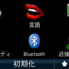 「設定」画面の「Bluetooth」を選択