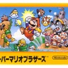 祝・スーパーマリオ25周年！ついでにジュゲムも生誕25周年！というワケでその軌跡を振り返る 祝・スーパーマリオ25周年！ついでにジュゲムも生誕25周年！というワケでその軌跡を振り返る