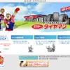 お近くのブリヂストンタイヤ販売店を紹介します…ミスタータイヤマン