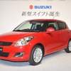スイフト新型