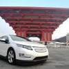 ボルト（上海万博）。レンジエクステンダー付きEV