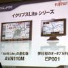 AVN110M EP001の発表会