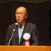 西田厚聰会長