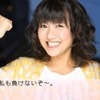 AKB1/48 アイドルと恋したら・・・ AKB1/48 アイドルと恋したら・・・