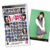 AKB1/48 アイドルと恋したら・・・ AKB1/48 アイドルと恋したら・・・