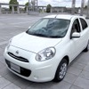 マーチ新型