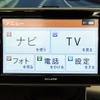 イクリプスLite01