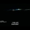 M3タイガー（動画キャプチャー）