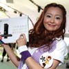 16日、幕張メッセ