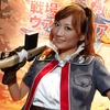 16日、幕張メッセ